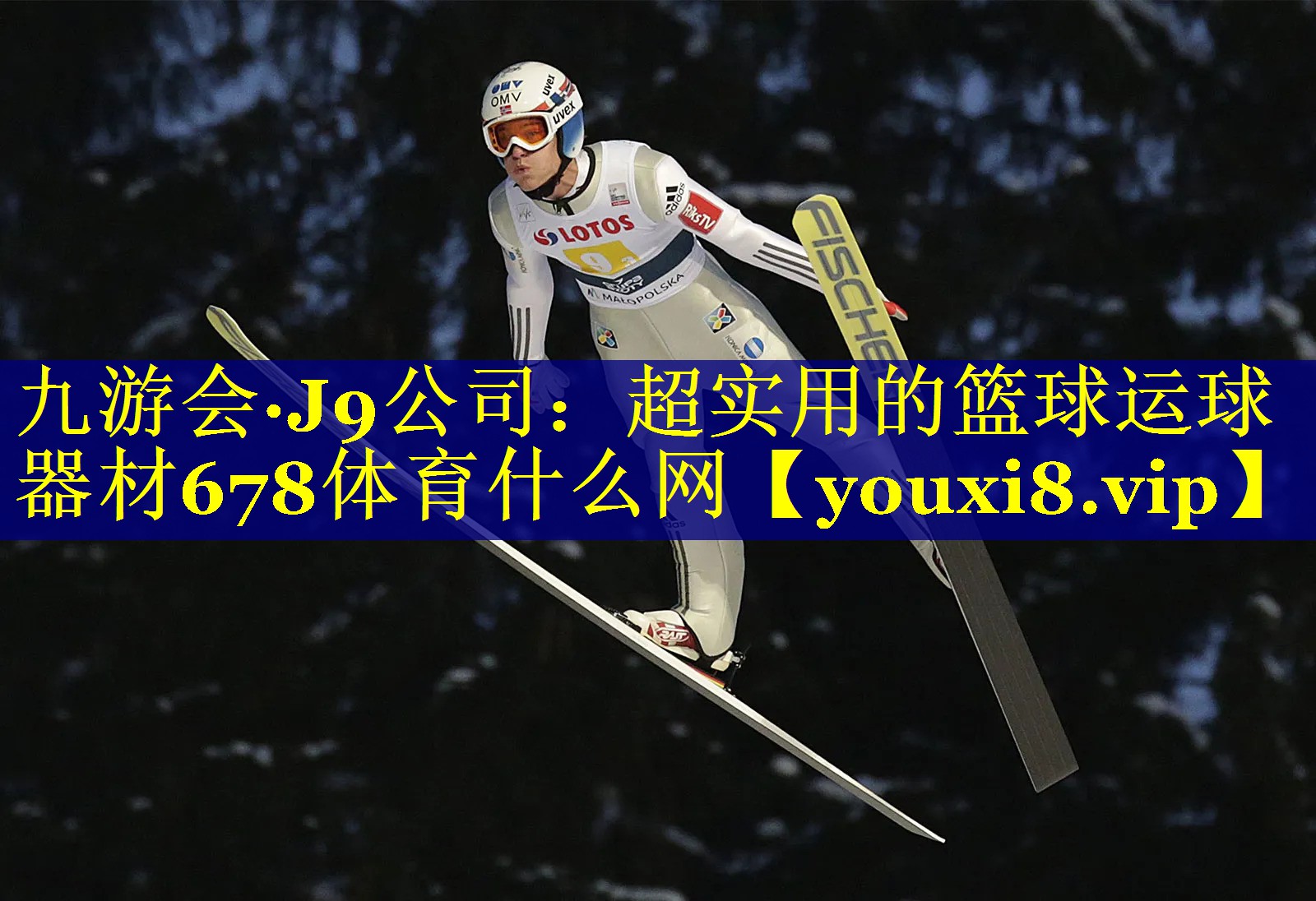 九游会·J9公司：超实用的篮球运球器材678体育什么网